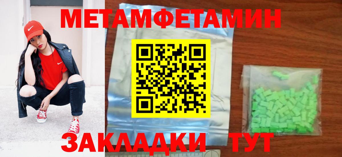 Ирбит  АМФ 98%  Амфетамин  Вход с VPN 