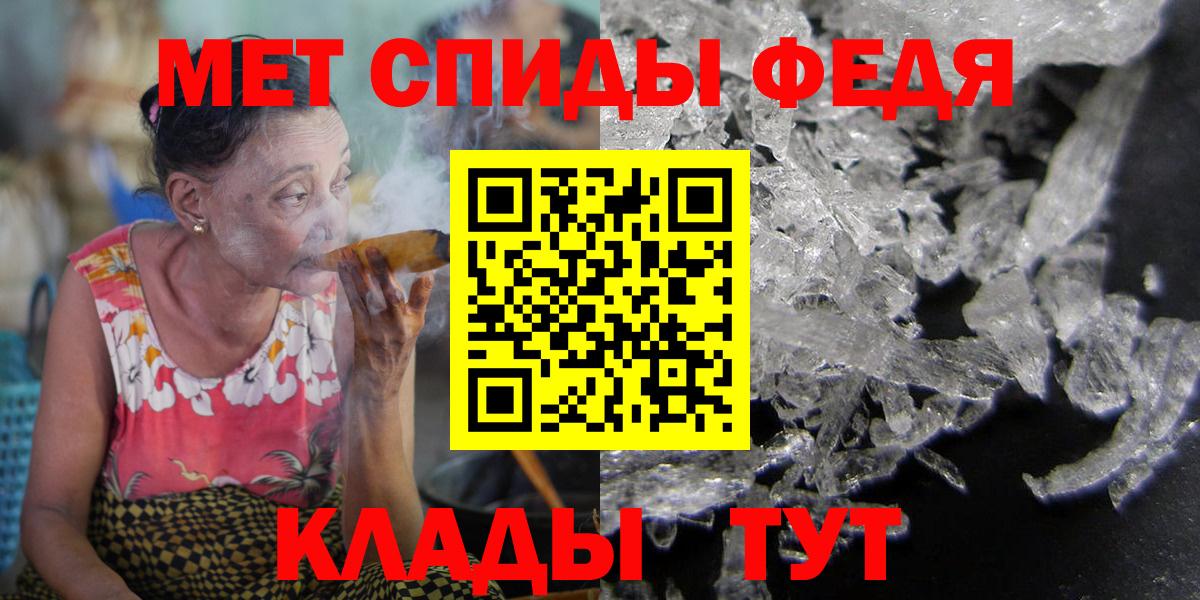АМФЕТАМИН Розовый Ирбит