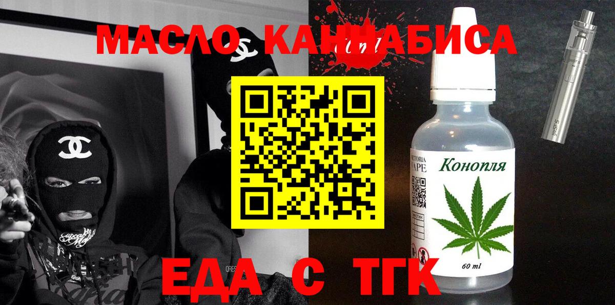 Ирбит  Canna-Cookies конопля  Вход с VPN 