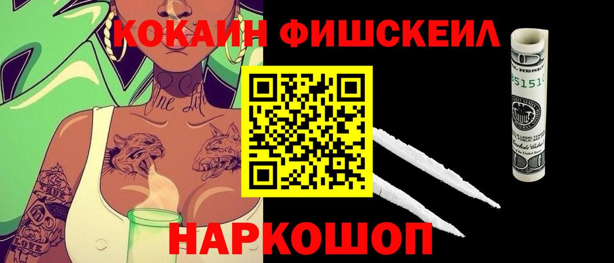 Кокаин Эквадор  Вход с VPN  Кокаин VHQ  Кокаин  Ирбит 