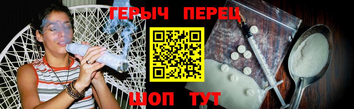 Ирбит  Героин гречка  Вход с VPN 