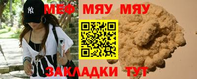 МДМА Кумертау