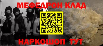 дмт Кунгур