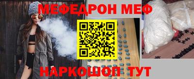 МДМА Кумертау
