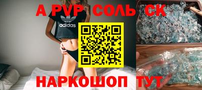 дмт Кунгур
