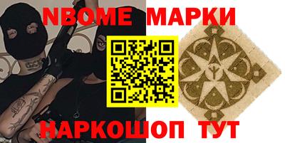 дмт Кунгур