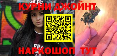соль курить ск Кулебаки