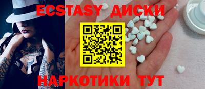 дмт Кунгур