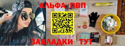 МДМА Кумертау
