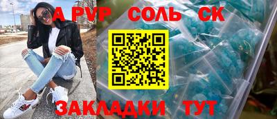 соль курить ск Кулебаки