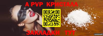 дмт Кунгур