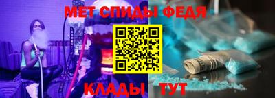 МДМА Кумертау