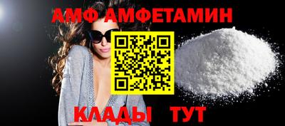 соль курить ск Кулебаки