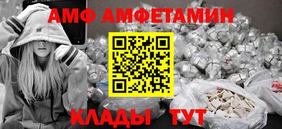 МДМА Кумертау