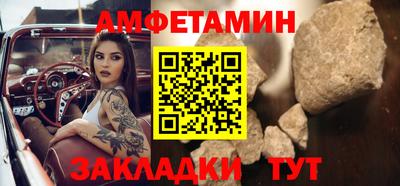 МДМА Кумертау