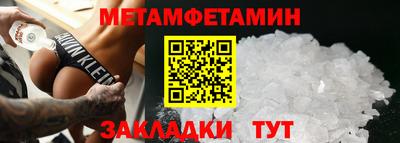 дмт Кунгур