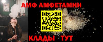 дмт Кунгур