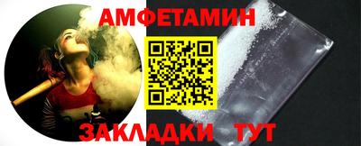 МДМА Кумертау