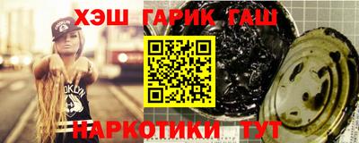 дмт Кунгур