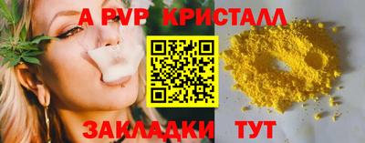 МДМА Кумертау
