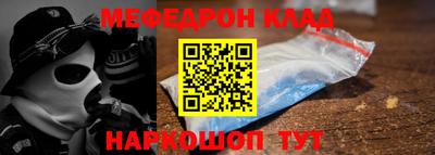 МДМА Кумертау