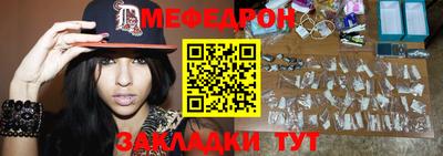 дмт Кунгур