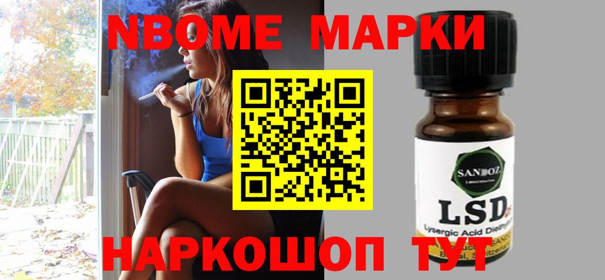 LSD-25 экстази кислота Ирбит