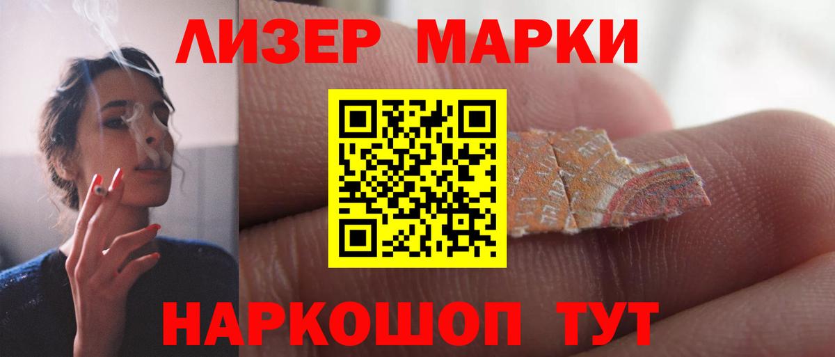 Лсд 25 экстази кислота  LSD-25 экстази кислота  Вход с VPN  Ирбит 