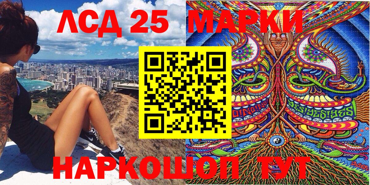 Ирбит  Марки NBOMe 1,8мг  Вход с VPN 